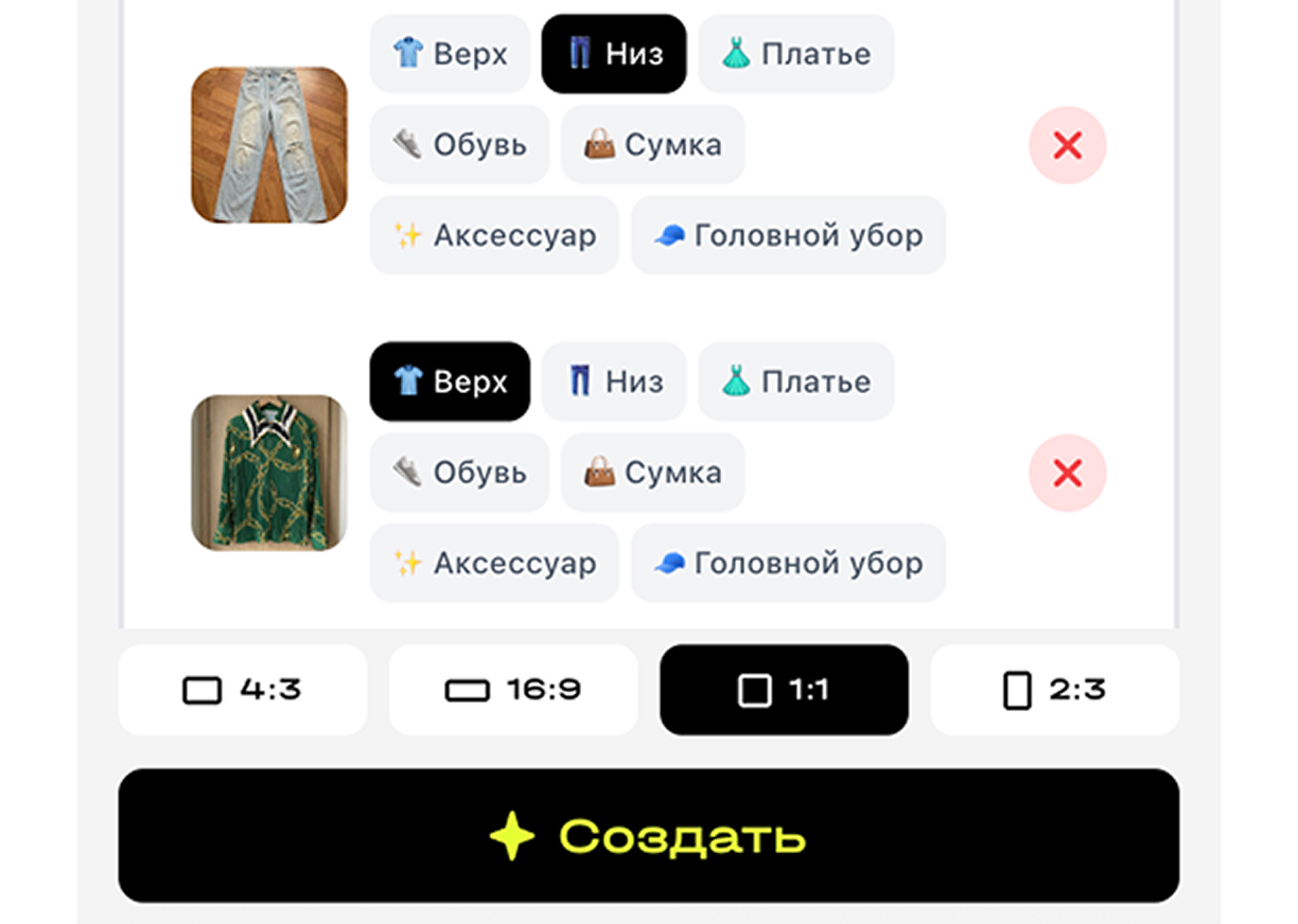 Загрузка продуктов